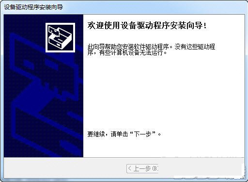 苹果蓝牙键盘驱动 v1.0 官方免费版-89网创