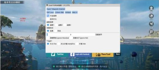 PUBGLOVE注入改直装-89网创
