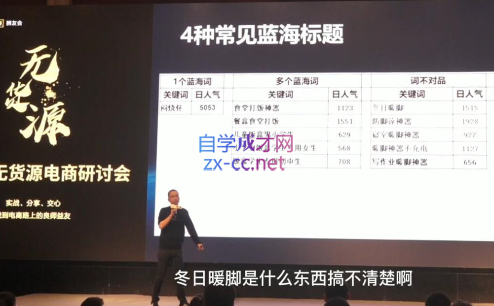 狮友会【千万级电商卖家社群】(更新9月)-89网创