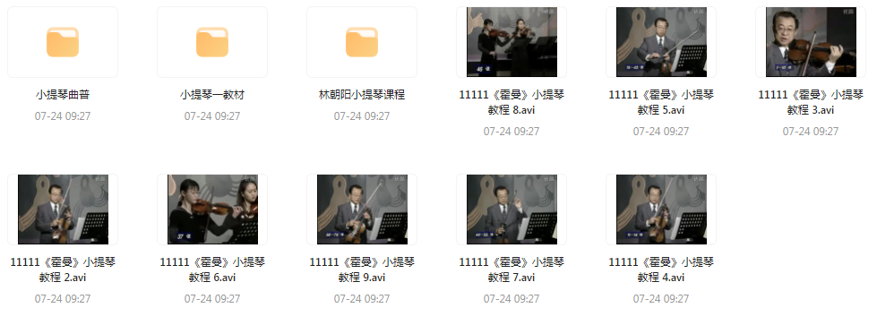 霍曼小提琴教学视频-89网创