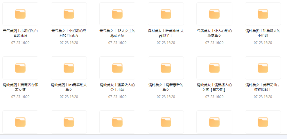 【经典收藏美图集合】1500多张韩国美女高清图片让你的收藏夹更加丰富多彩-89网创