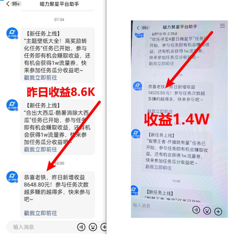 (8704期)超脑神探小游戏日入5000+爆裂变现，小白一定要做的项目，年入百万不在话下-89网创