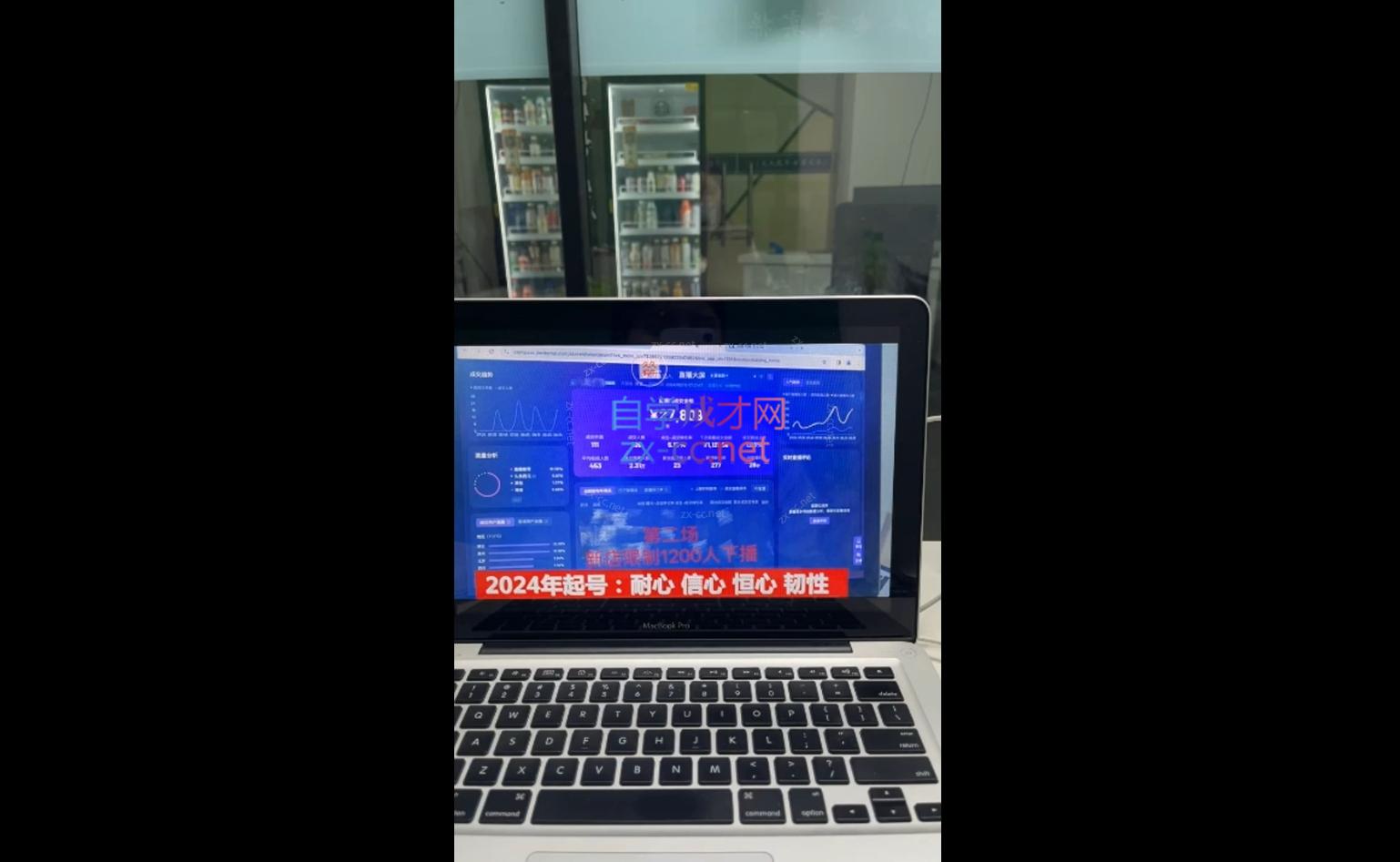 久久疯牛·打造运营型主播(更新10月)-89网创
