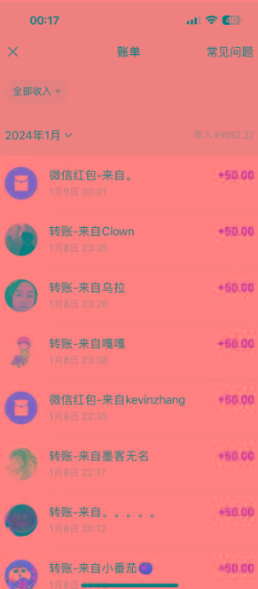 (8603期)一单50+做宝妈的生意 无人直播高级玩法 日入2000+-89网创