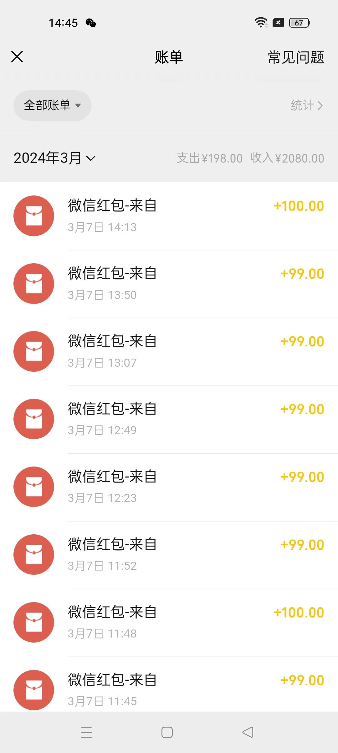 图片[1]-(9291期)超级冷门项目,操作简单，一部手机轻松日入1000+，小白也可当天看见收益-89网创