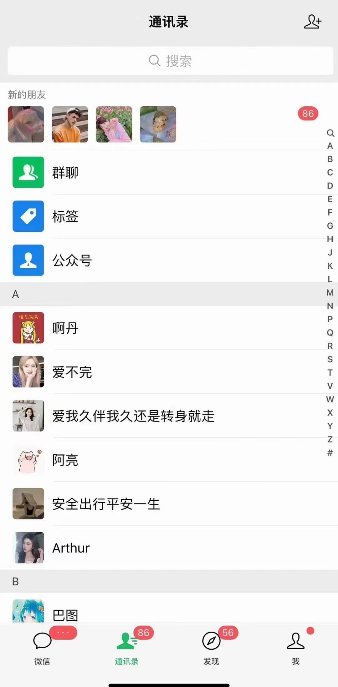 图片[2]-小红书，抖音，视频号，快手主流平台全域引流，截流自热引爆私域流量，…-89网创