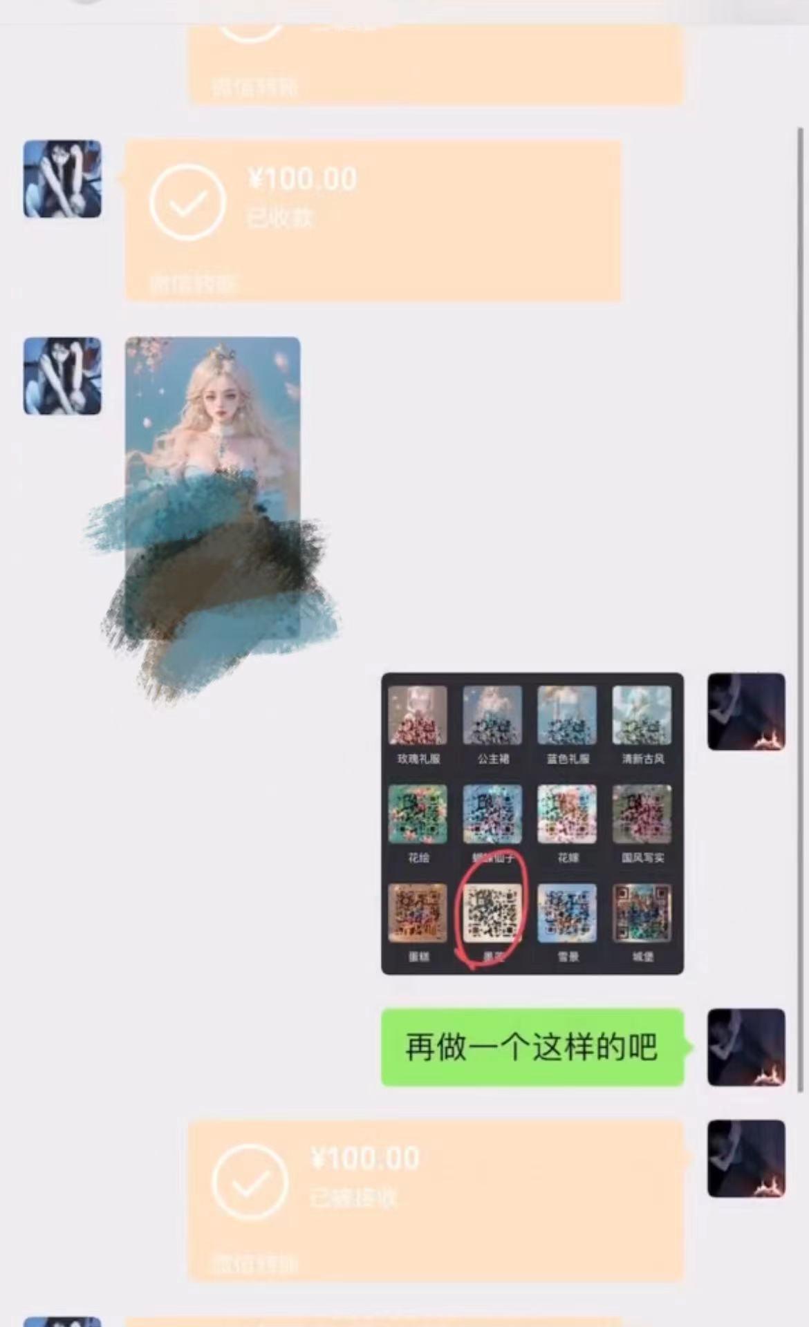 AI 萌娃制造机，开启宝宝图片新篇章，日入300+的保姆级教程！-89网创