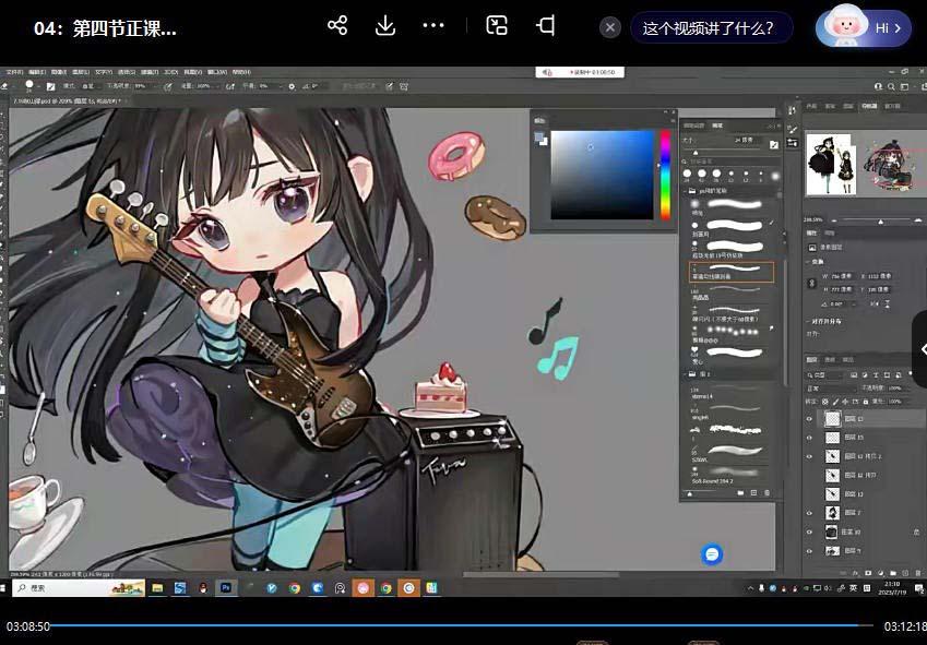 ichisaku2023年日系Q版团练第1期绘画(12节视频教程)-89网创