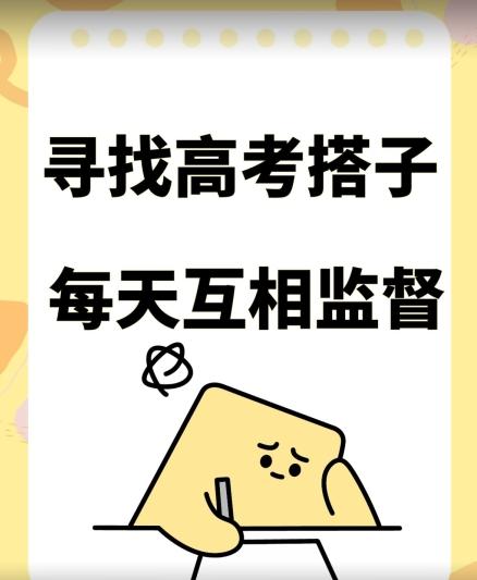 考试搭子+卖考试资料当天引流百来人变现900+项目只有这段时间才能冲【揭秘】-89网创