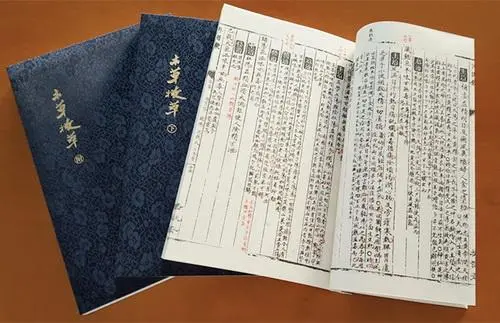 中医古籍珍稀抄本精选10本-89网创