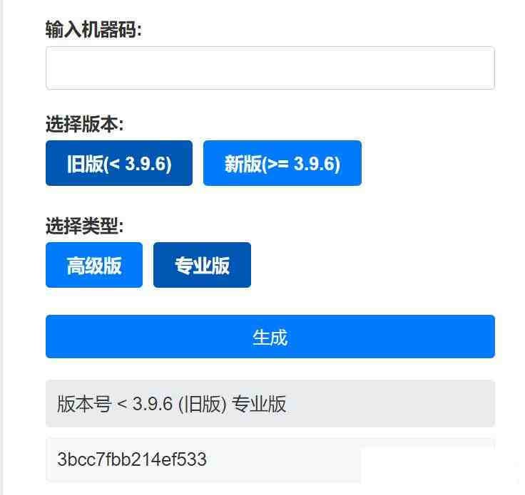 Aristore | FinalShell离线激活工具-89网创