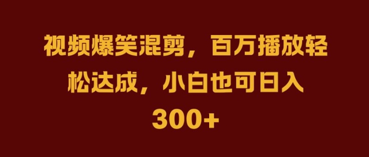 抖音AI壁纸新风潮，海量流量助力，轻松月入2W，掀起变现狂潮【揭秘】-89网创