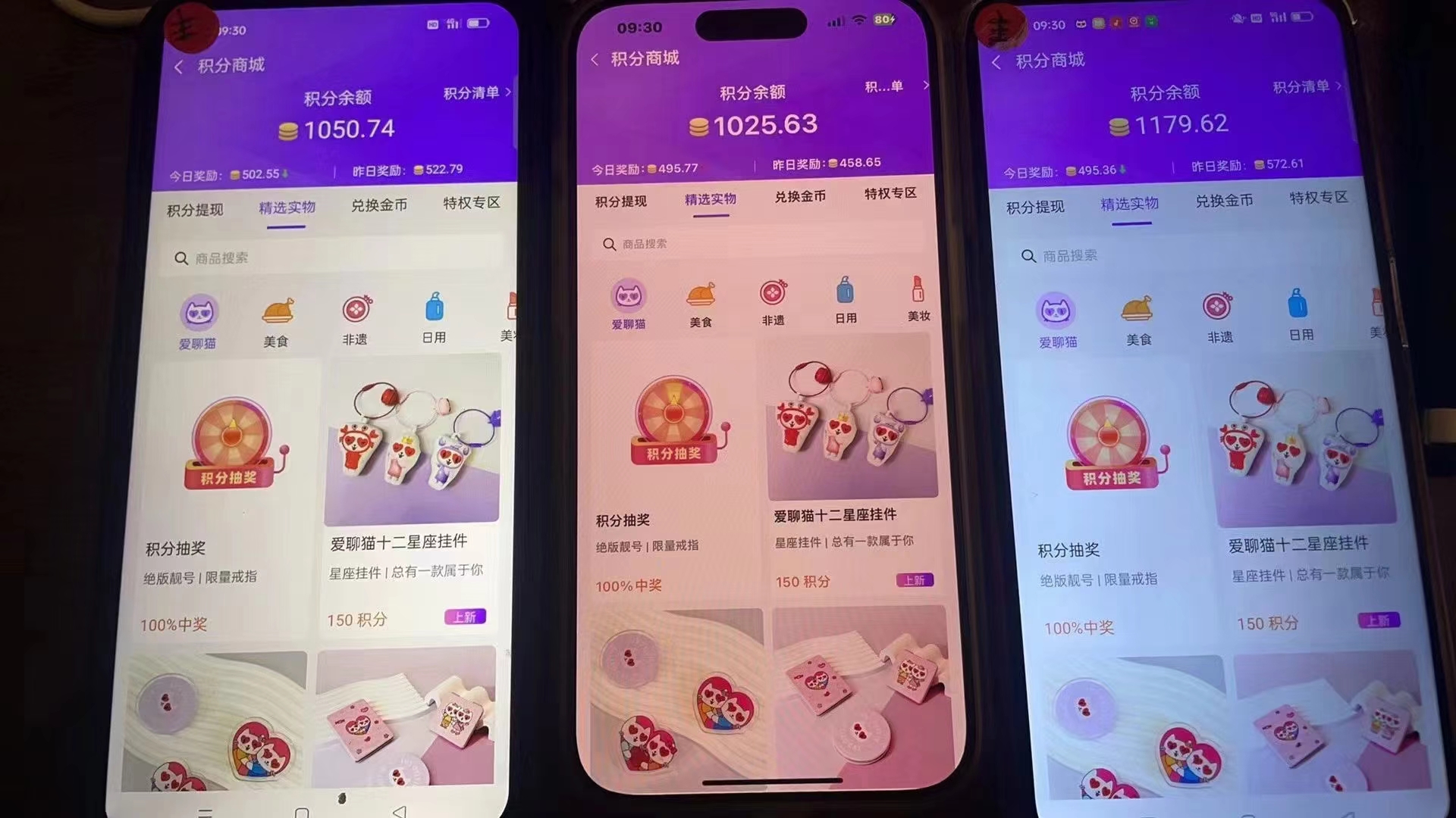 图片[2]-语聊自刷掘金，当天学会，当天见收益，轻松日入300+-89网创
