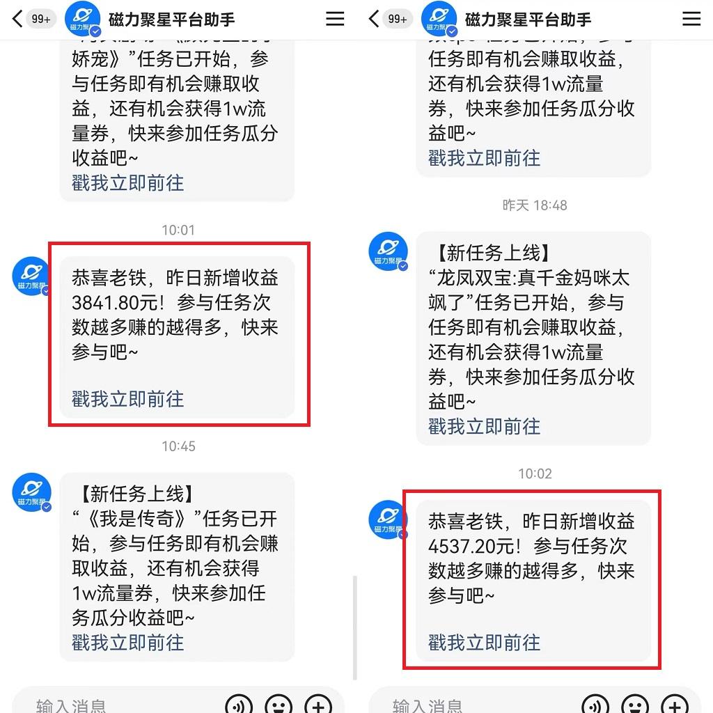 图片[1]-(9481期)24年最新快手美女24小时无人直播 实操日入5000+时时被动收益 内部知识操…-89网创