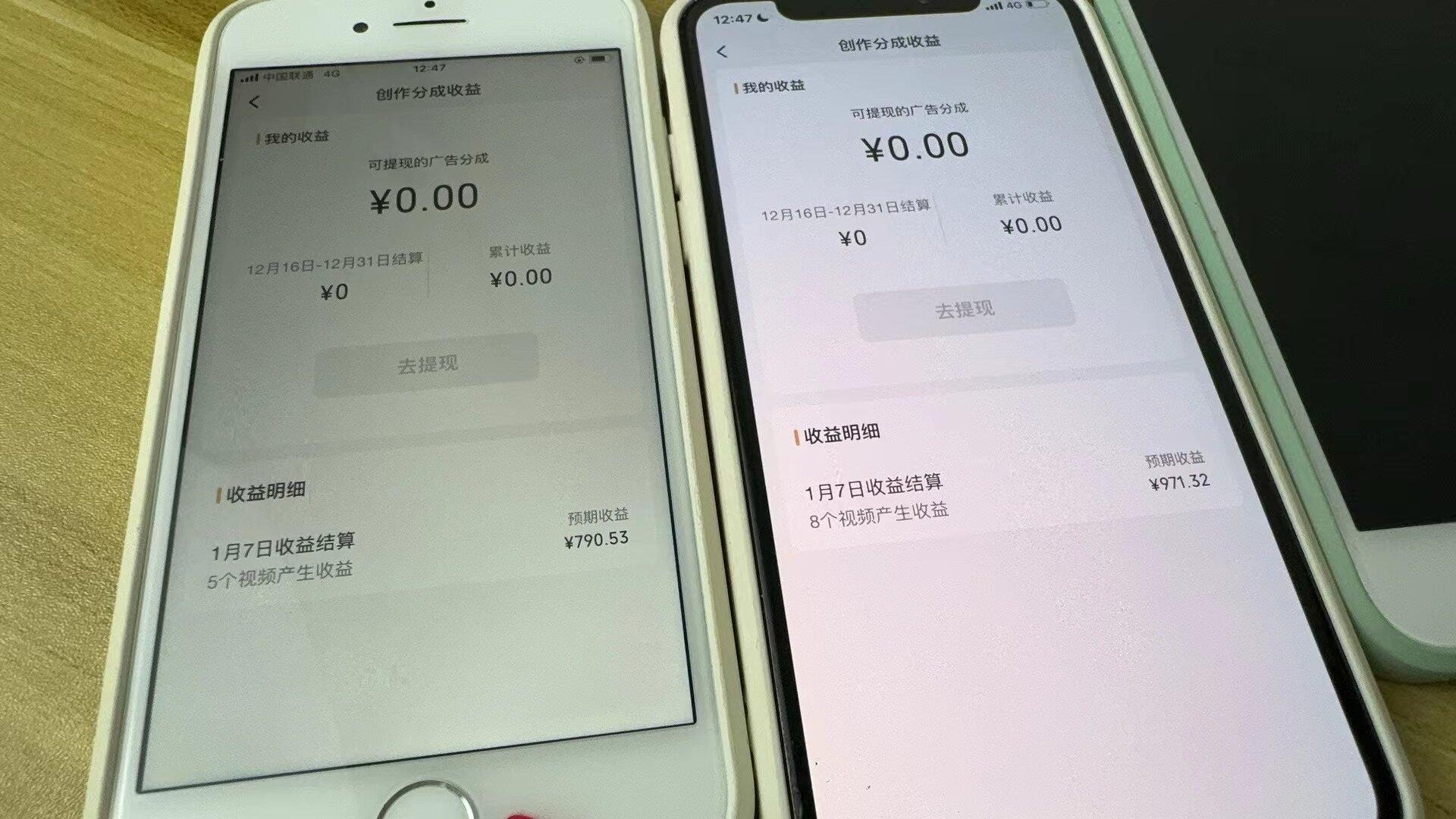 (8549期)全网独家首发，视频号BUG，超短期项目，单号每日净收益300-5000！-89网创