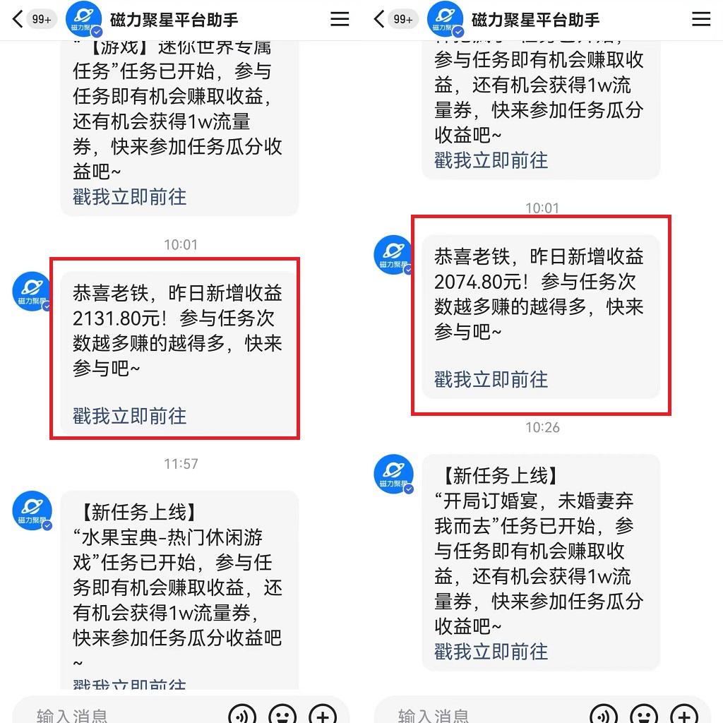 图片[1]-靠快手美女24小时直播，日入4500+，时时被动收入，内部姿势操作，小白也…-89网创