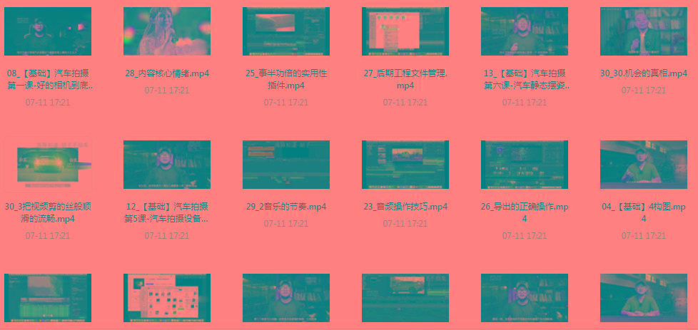 【摄影课程】不拍车 解锁汽车摄影新技能课程-89网创
