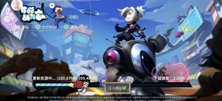 奇葩战斗家多功能直装一体化脚本-89网创