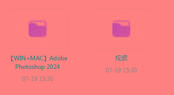 Photoshop从入门到精通-89网创