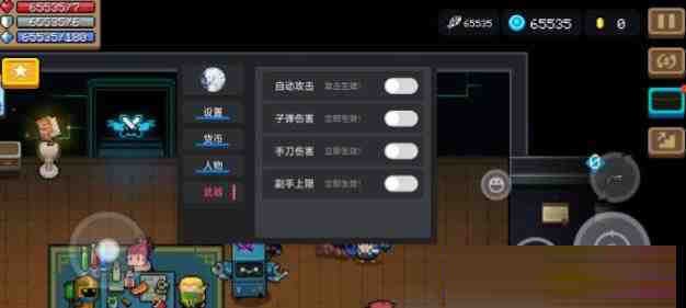 元气骑士全渠道脚本 v8.2-89网创