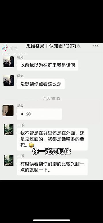 图片[4]-男天门抖音口播视频日引500+创业粉拆解教程！含不出镜等多种玩法普通人…-89网创