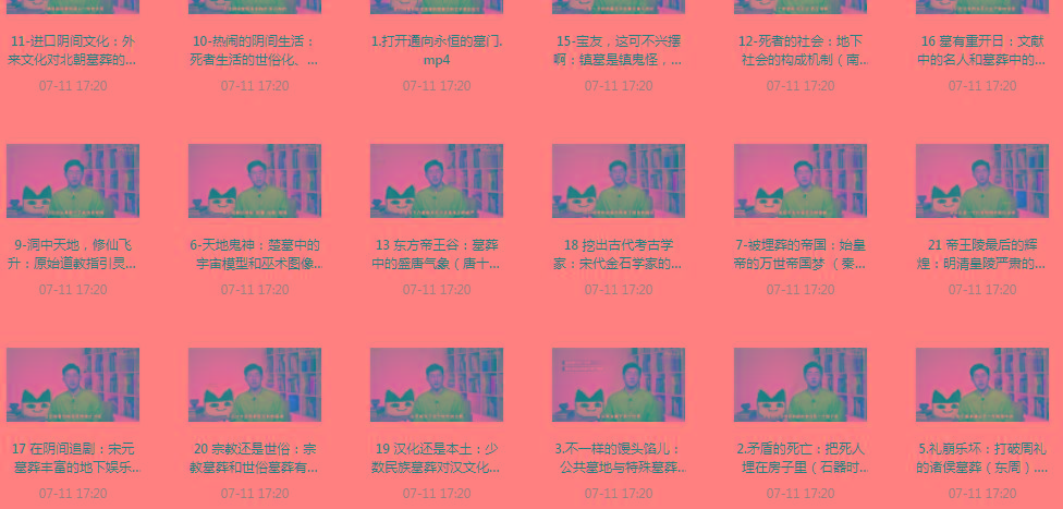 带你领略中国墓zang史的神秘之旅-89网创