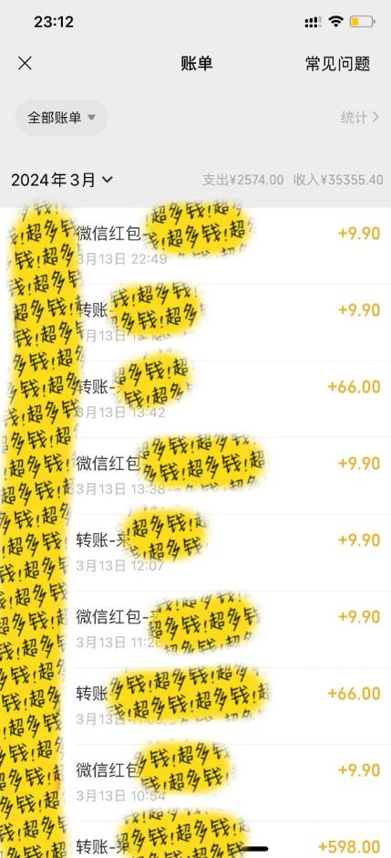 图片[1]-(9794期)全新短剧玩法3.0，轻松日入1000+，私域零成本操作，全程干货-89网创