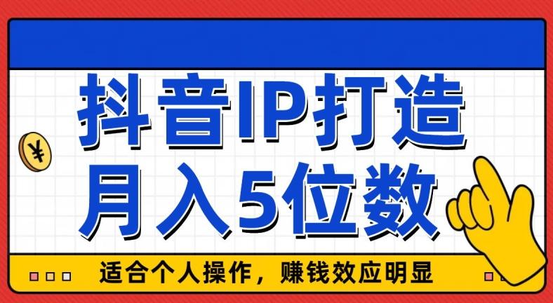 外面收费599抖音蓝海项目，0基础小白可操作，暴力引流涨粉项目，多号复制，月入300-500-89网创