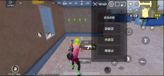 PUBG3.3内透更新了两款防封 增加整体稳定性-89网创