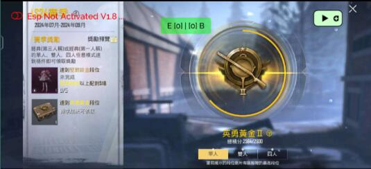 PUBG轻量64位直装-89网创
