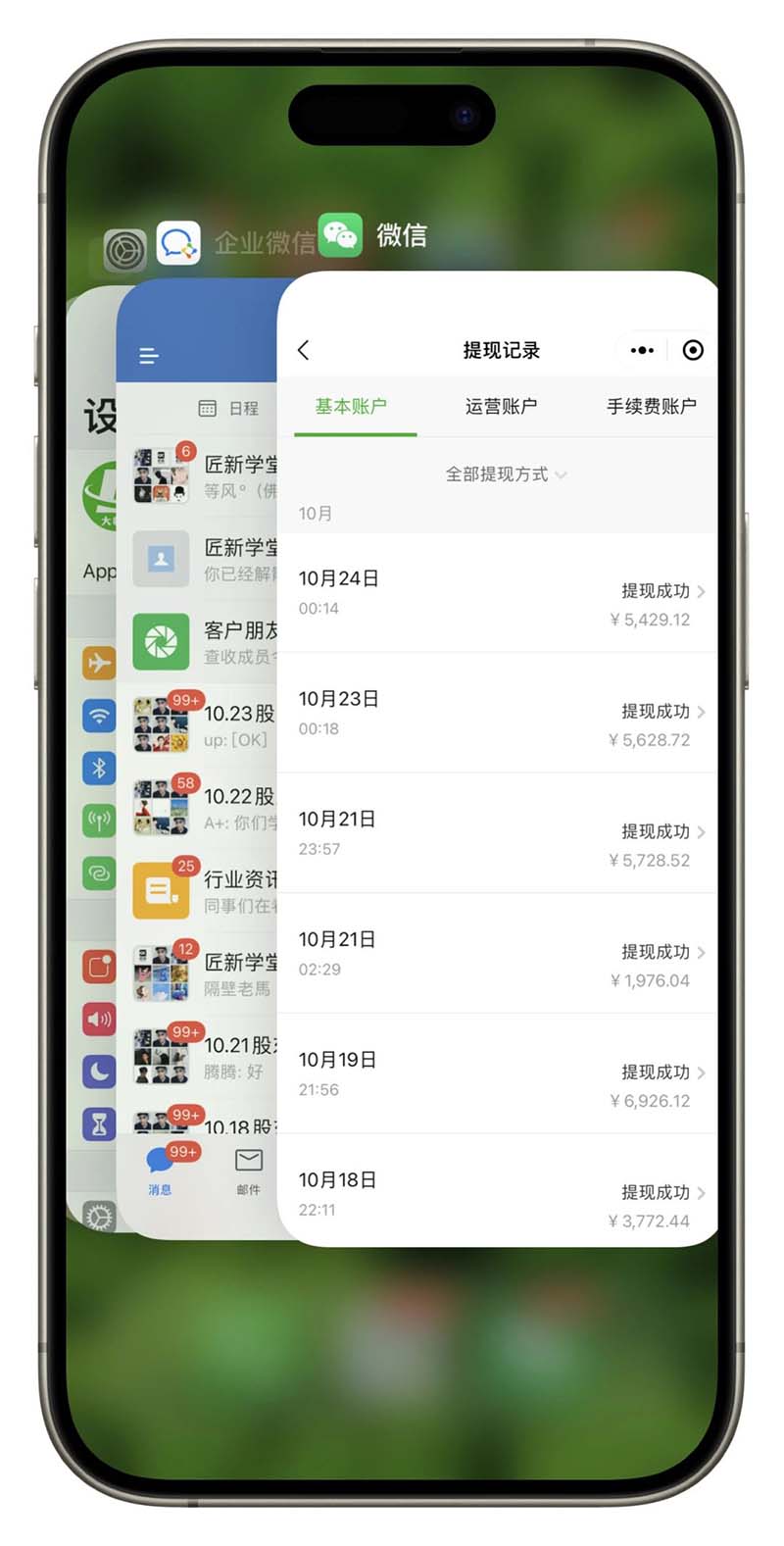 图片[3]-2024最后两个月如何通过”创业IP“卖项目年入”百万“,创业IP+最强引流…-89网创