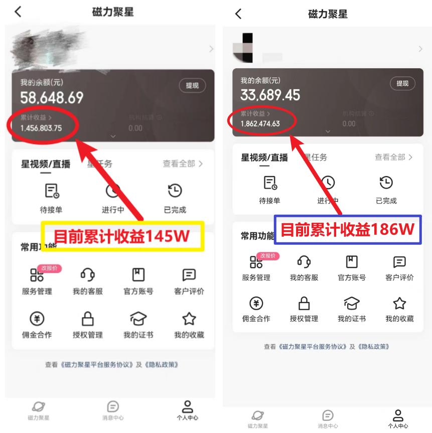 (8721期)2024年春节寒假爆火项目，普通小白如何通过小游戏直播做到月入30W+-89网创