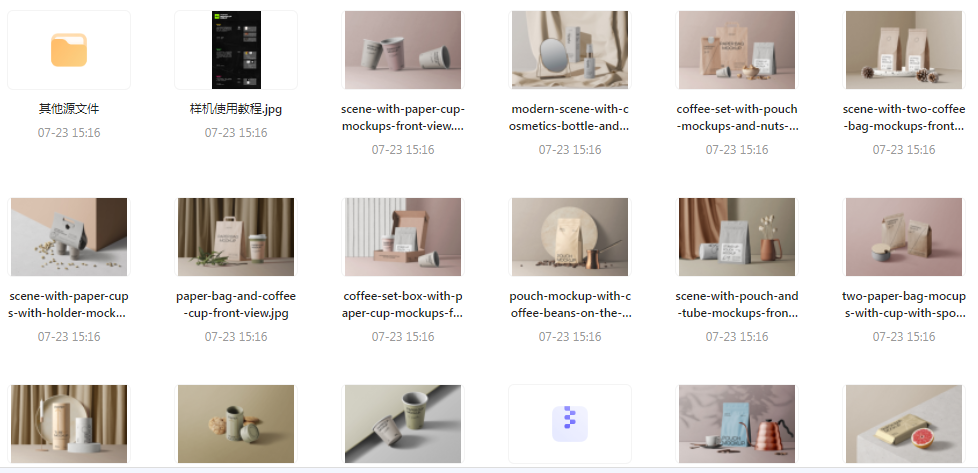 【素材模版分享】高级质感品牌VI样机 打造专属视觉识别系统-89网创