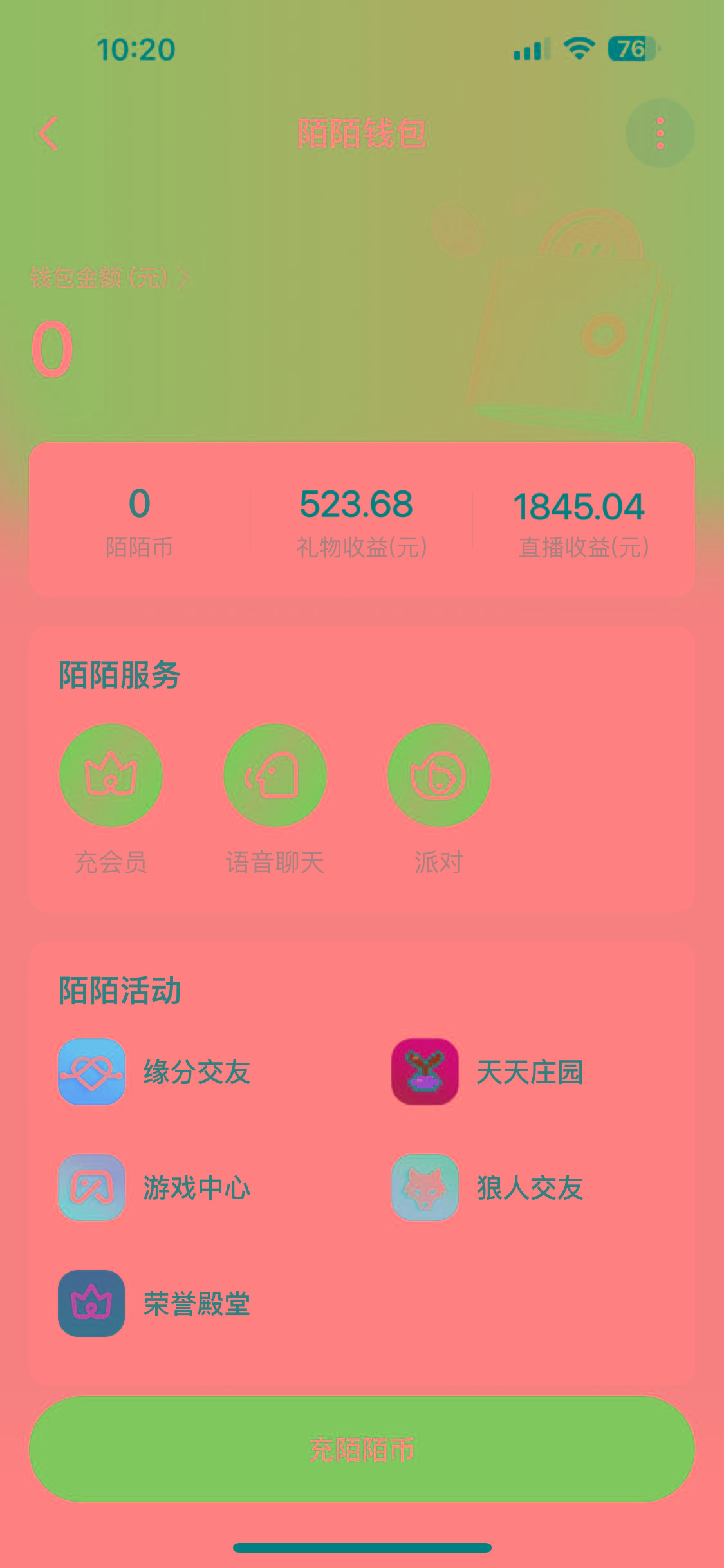图片[1]-靠陌陌24小时无人直播，日入700+，多种变现方式-89网创