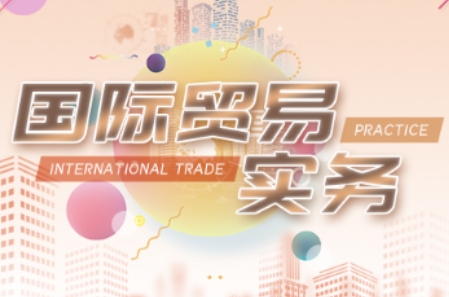 VIVI老师·全套外贸课程打包-89网创
