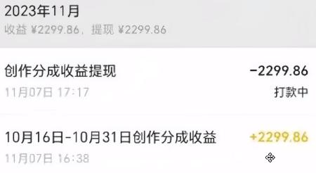 图片[1]-视频号数字人AI视频，条条爆款，一分钟搞定原创，躺赚8000+-89网创