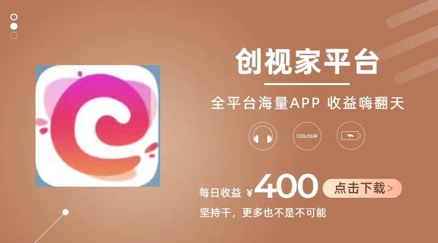 短剧推广拉新，AI小说推文，全新玩法，主打的就是一个轻松日入300+-89网创