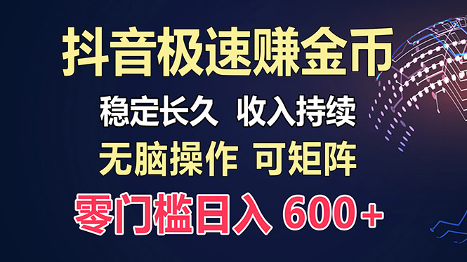 百度极速云：每天手动操作，轻松收入300+，适合新手！-89网创