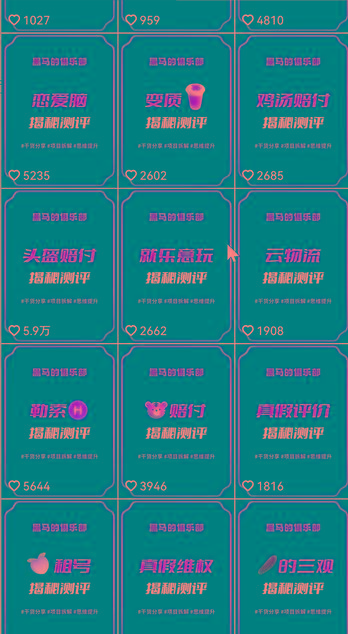 图片[1]-快手赔付类日引200+创业粉，单日稳定变现5000+保姆级教程！纯搬运可复制好上手！-89网创