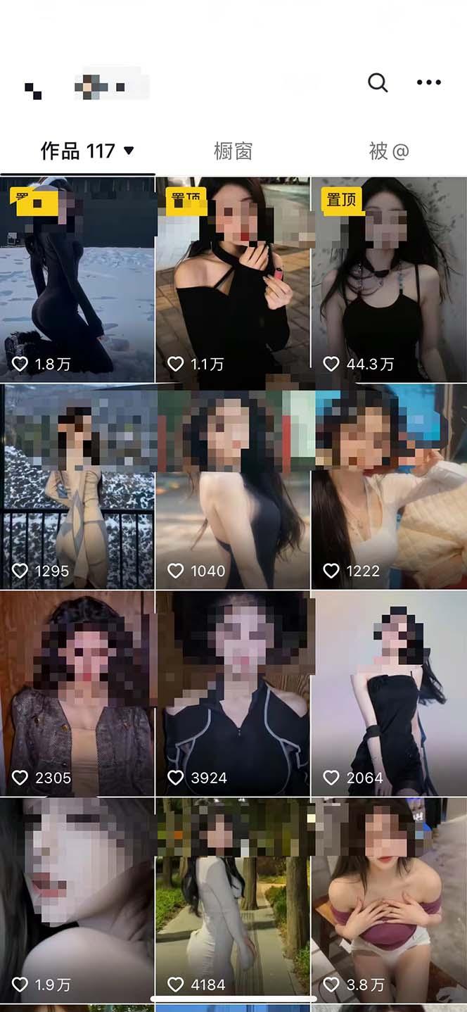 图片[1]-利用AI美女视频引粉，单号日引2000+，新手也能干(教程+软件)-89网创
