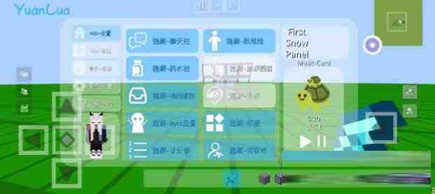 我的世界YuanLuo矿透客户端-89网创