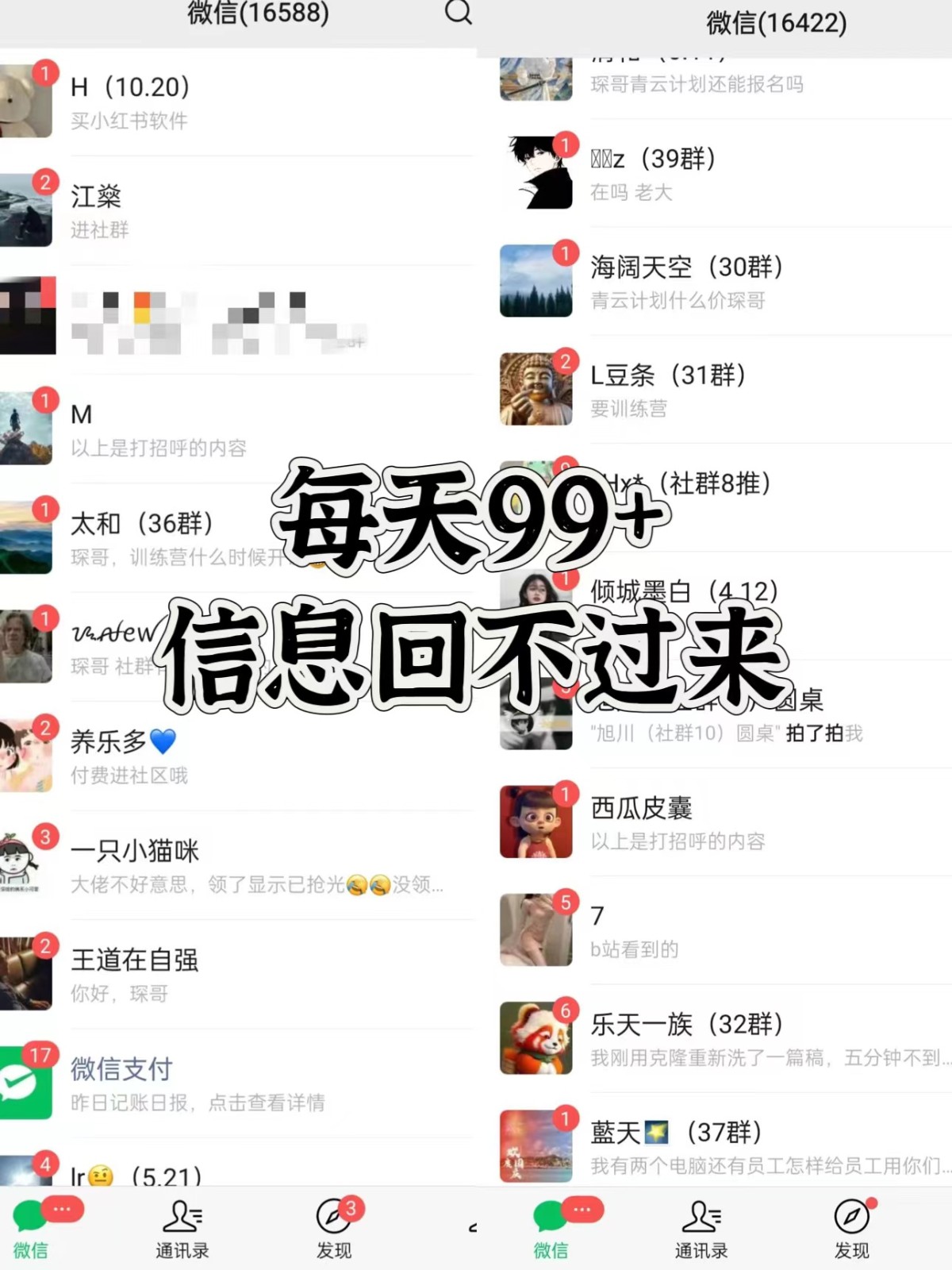 图片[2]-抖音小红书视频号全平台引流打法，全自动引流日引2000+精准客户-89网创