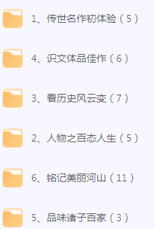 初中文言文篇目精讲-89网创