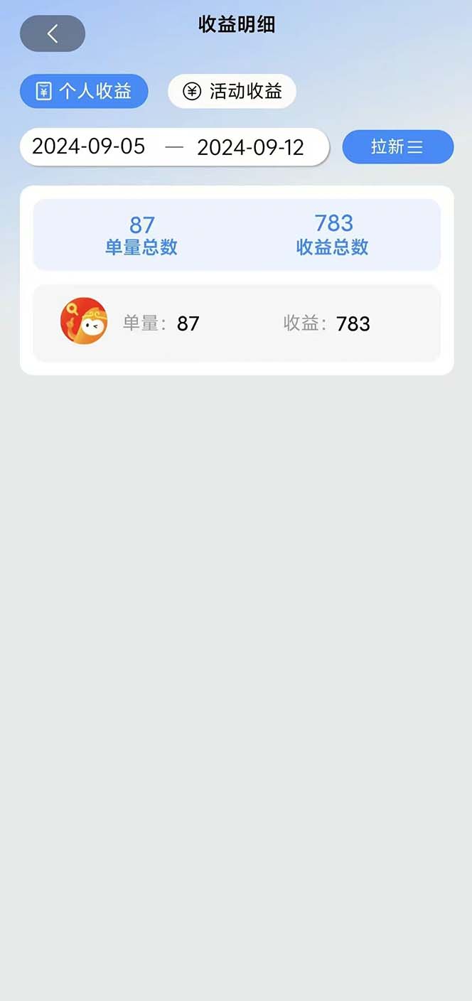 图片[1]-短剧拉新项目自撸玩法，不用注册不用登录，0撸拉新日入1000+-89网创