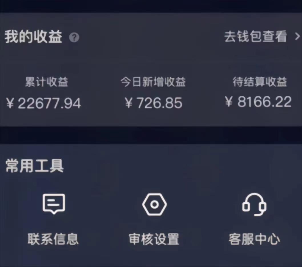 (8707期)演唱会现场无人直播8090年代歌曲回忆收割机 挂载小风车日入1000+-89网创