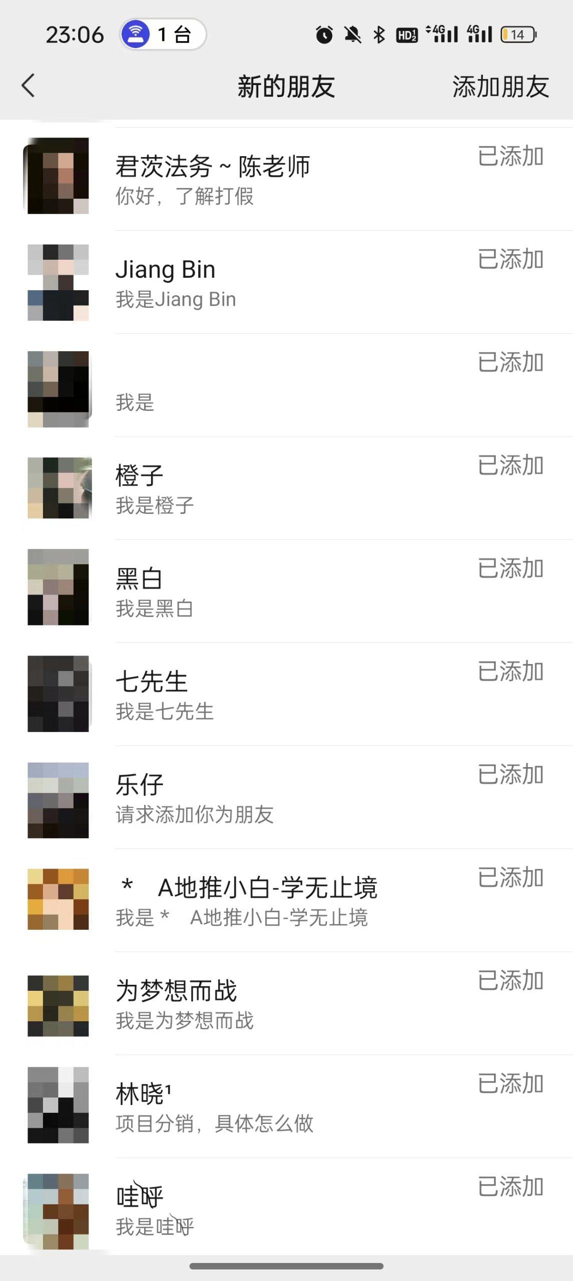 图片[3]-(9447期)2024年抖音快手最新项目拆解视频引流创业粉，一天轻松引流精准创业粉100+-89网创