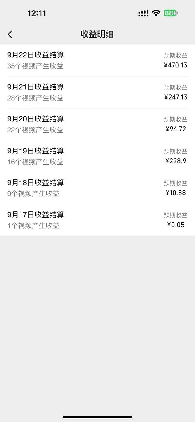 图片[1]-2024影视解说最新玩法，AI一键生成原创影视解说， 十秒钟制作成品，解…-89网创