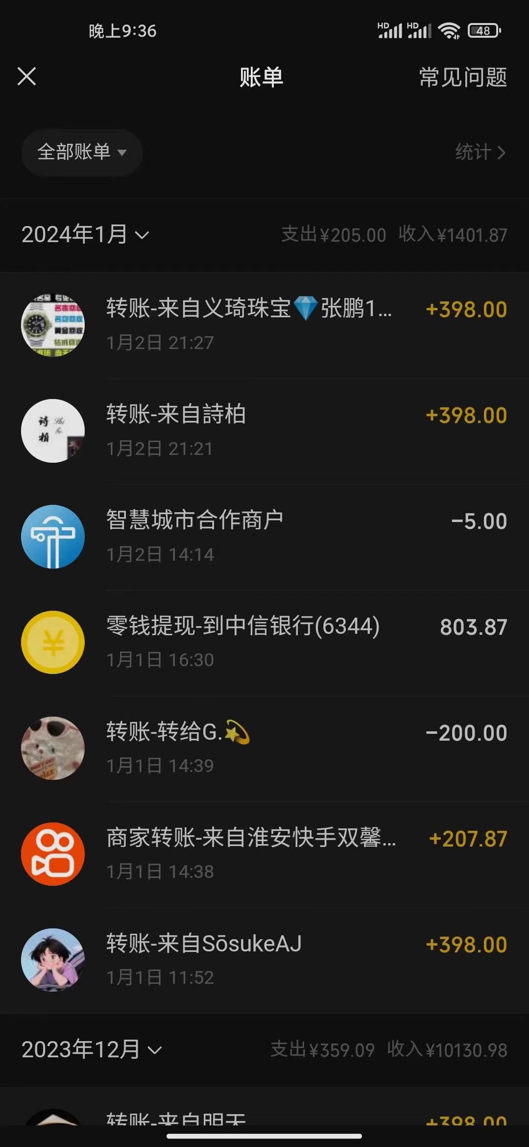 (8732期)冷门暴利刚需项目，母婴纪念品赛道，实测十天搞了4000+，小白也可上手操作-89网创