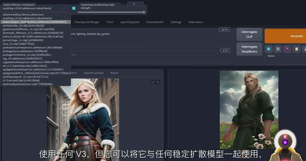 Stable Diffusion 101：使用 AI 创建自定义动漫艺术教程-17节课-中英字幕-89网创