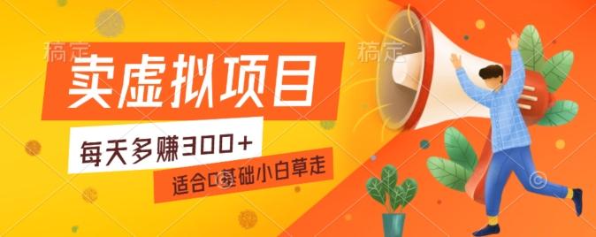一个作品3分钟，人人都能做，稳定一天收益200-300-89网创